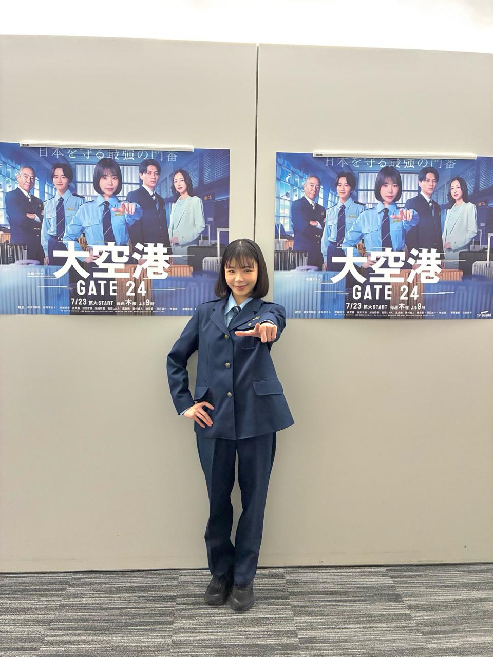由趣里主演的電視劇《大空港GATE 24》將於今晚首播。