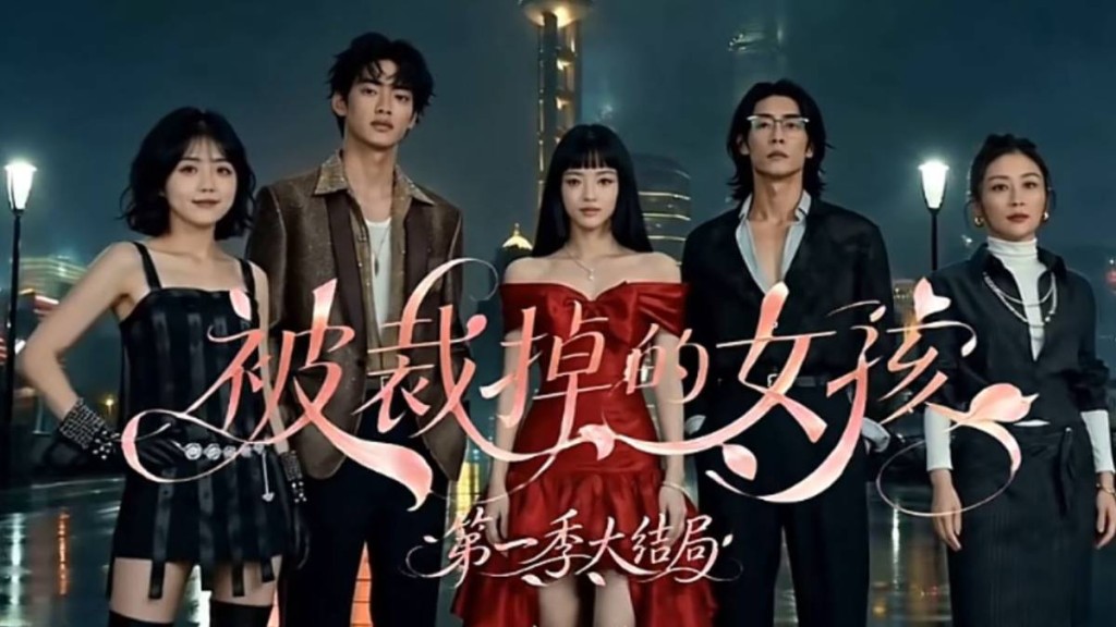 AI短劇《被裁掉的女孩》播放量破2億 虛擬角色「方桃子」社媒吸粉逾35萬