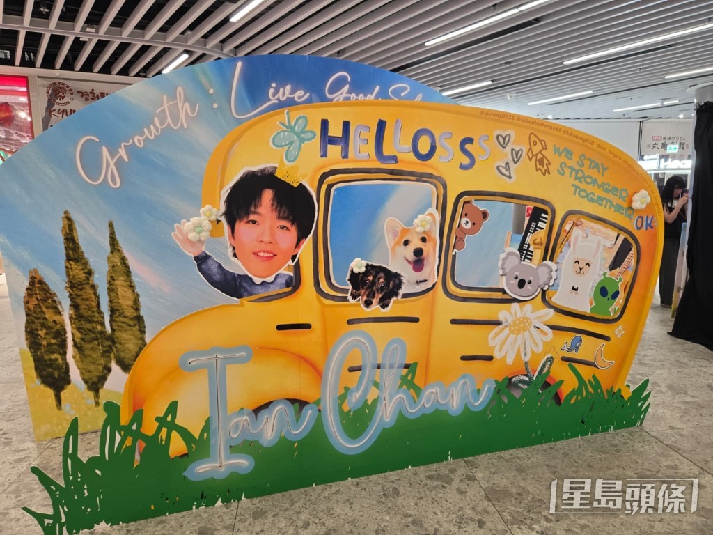啟德處處可見以陳卓賢成長為主題的佈置。