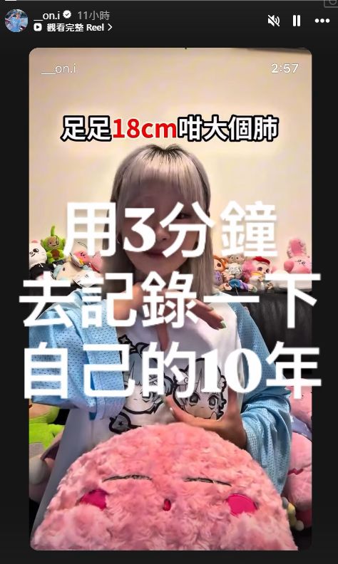 WinWin曾在IG分享影片，詳述長達十年的罕見病經歷。