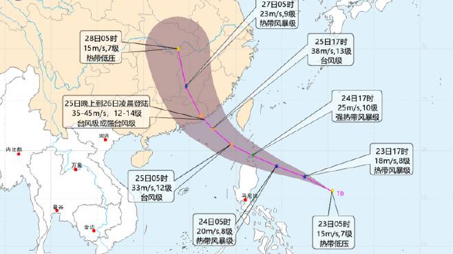 颱風「紅霞」預計周末登陸 廣東福建嚴陣以待