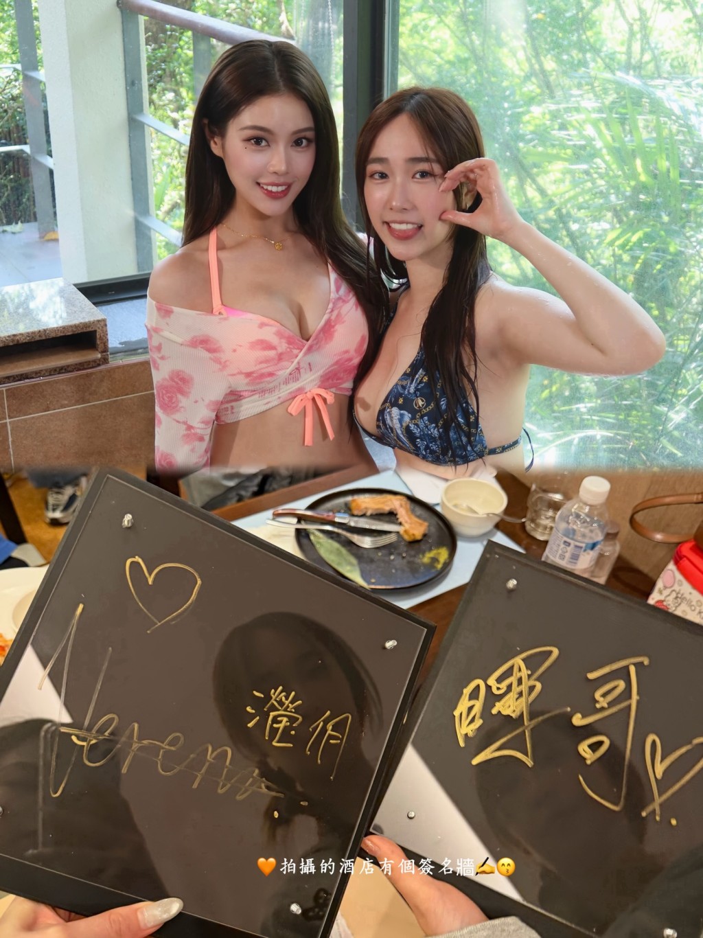 黃瀅仴與林映暉一同展現健康性感的身材。