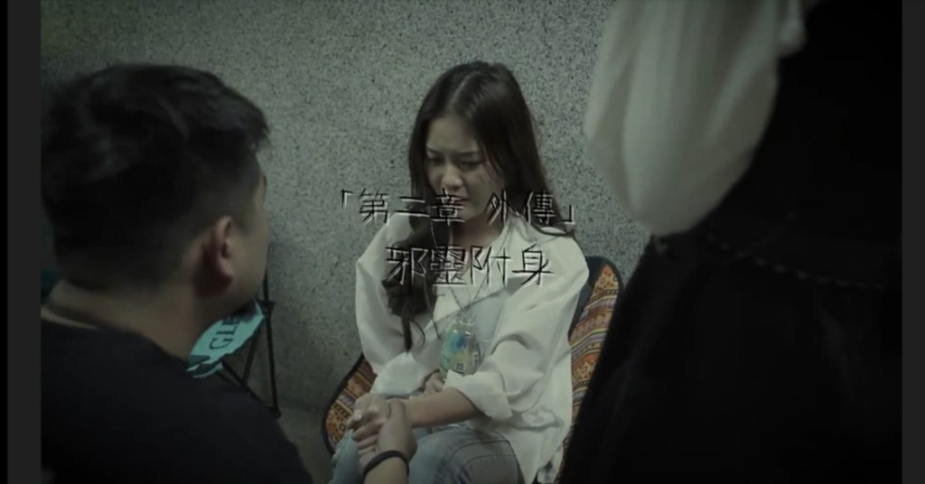 黃瀅仴曾參與靈異節目《搵鬼去電視城》。