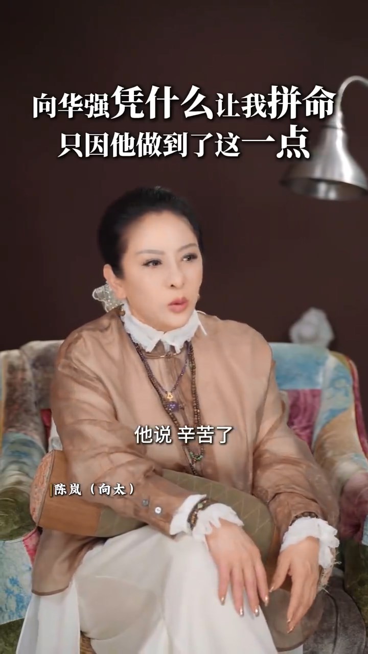 向太生下向佐後,獲得丈夫向華強道謝:「辛苦了!」