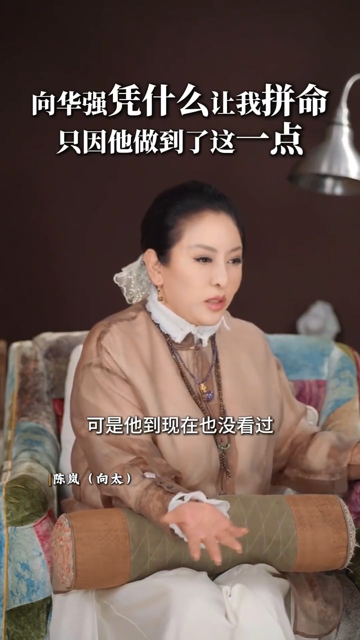 向太沒想到丈夫向華強至今仍未細看她的珠寶收藏有哪些。