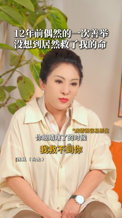 向太後來被告知病情出現危機。