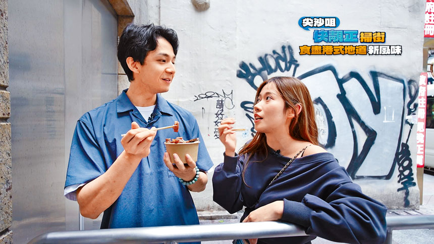 身為《美食新聞報道》鐵腳的波波對劣食毫不畏懼。