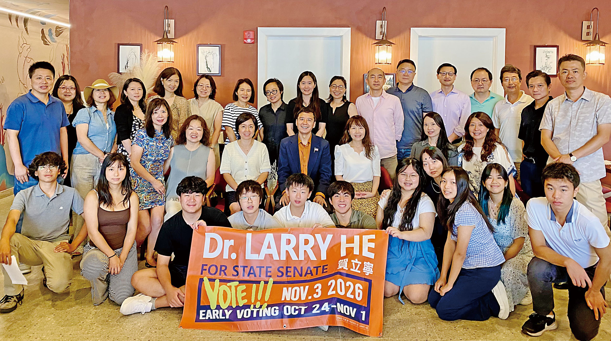 部分出席18日賀立寧(第二排中)籌款會嘉賓合影。賀立寧競選辦公室提供
