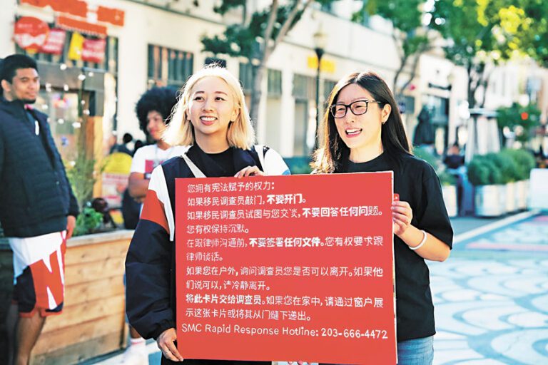 非牟利組織Unitedly在聖馬刁市中心宣傳「了解你的權利」移民資訊。Unitedly提供