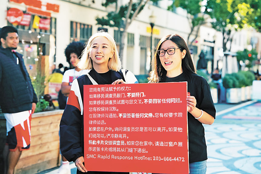 非牟利組織Unitedly在聖馬刁市中心宣傳「了解你的權利」移民資訊。Unitedly提供