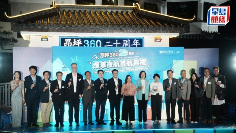 昂坪360二十周年夜航首航 羅淑佩：締造「只在香港」獨特體驗
