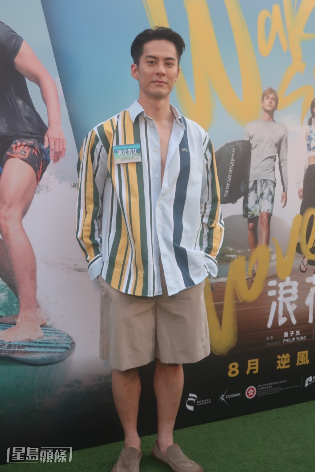朱鑑然笑說若票房過百萬，會仿效戲中角色對觀眾送上「朱仔抱」。