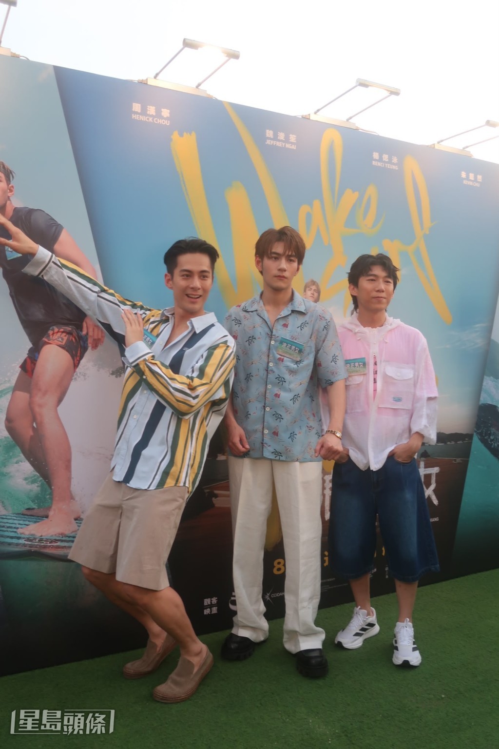 （左起）朱鑑然、魏浚笙與周漢寧在活動上合照。