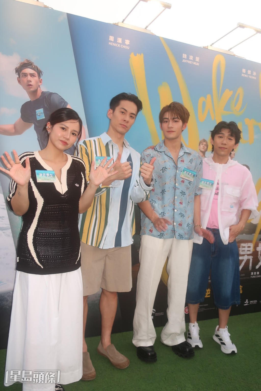 魏浚笙、楊偲泳、朱鑑然及周漢寧齊集淺水灣，為新戲《浪花男女》宣傳。