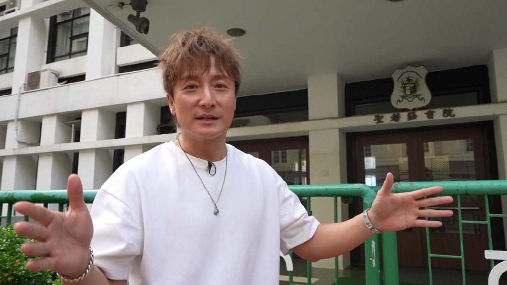 方力申在節目中重返母校聖若瑟書院。