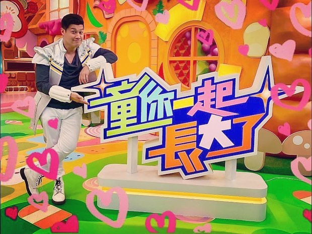 一蚊Joe曾參與節目《童你一起長大了》。