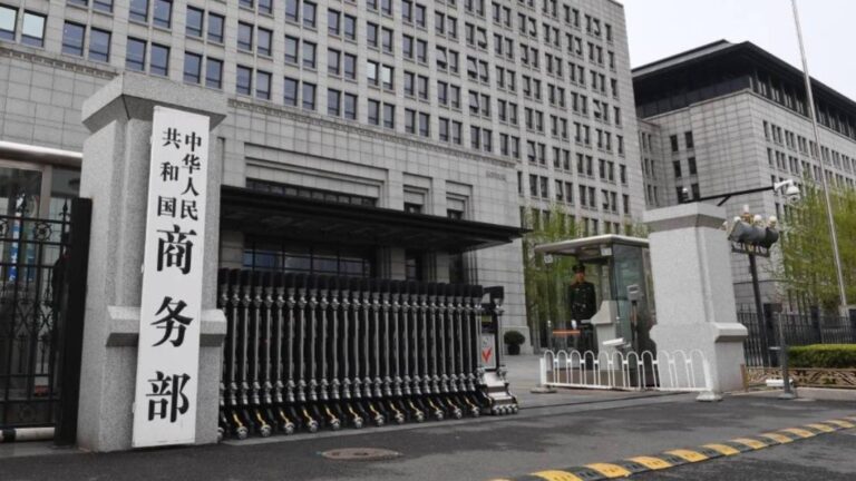 中國商務部將14家歐盟實體列入出口管制名單