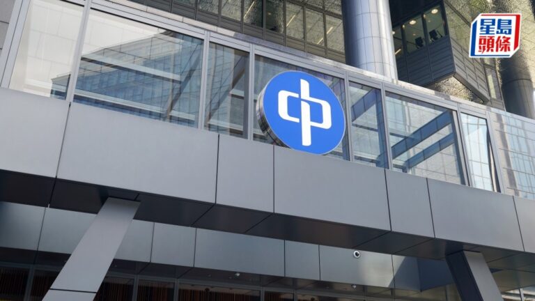 中電8月燃料費上調至每度45仙 同步推出為期三月特別回扣紓緩基層負擔