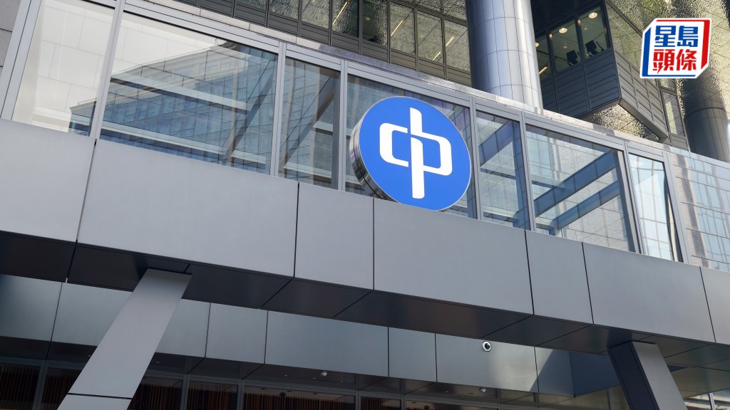 中電8月燃料費上調至每度45仙 同步推出為期三月特別回扣紓緩基層負擔