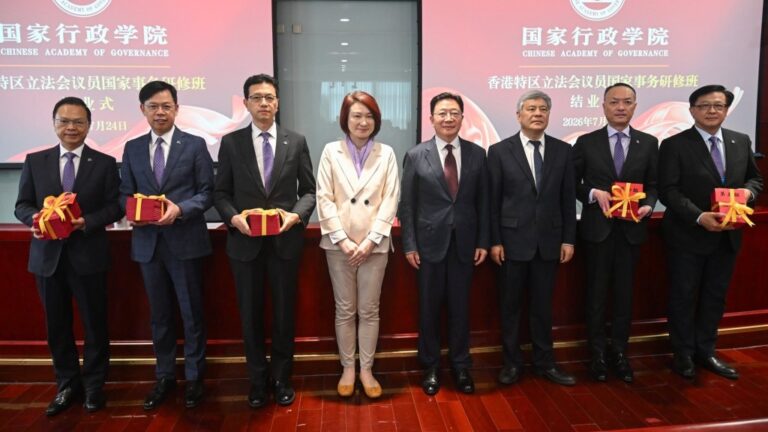 立法會議員北京研修班結業 李慧琼：將「人民至上」理念帶回香港