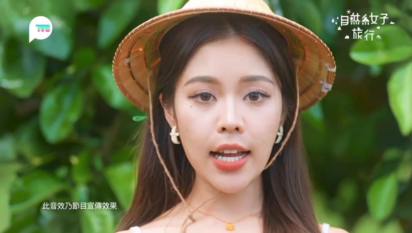 主持之一黃瀅仴(Verena)。