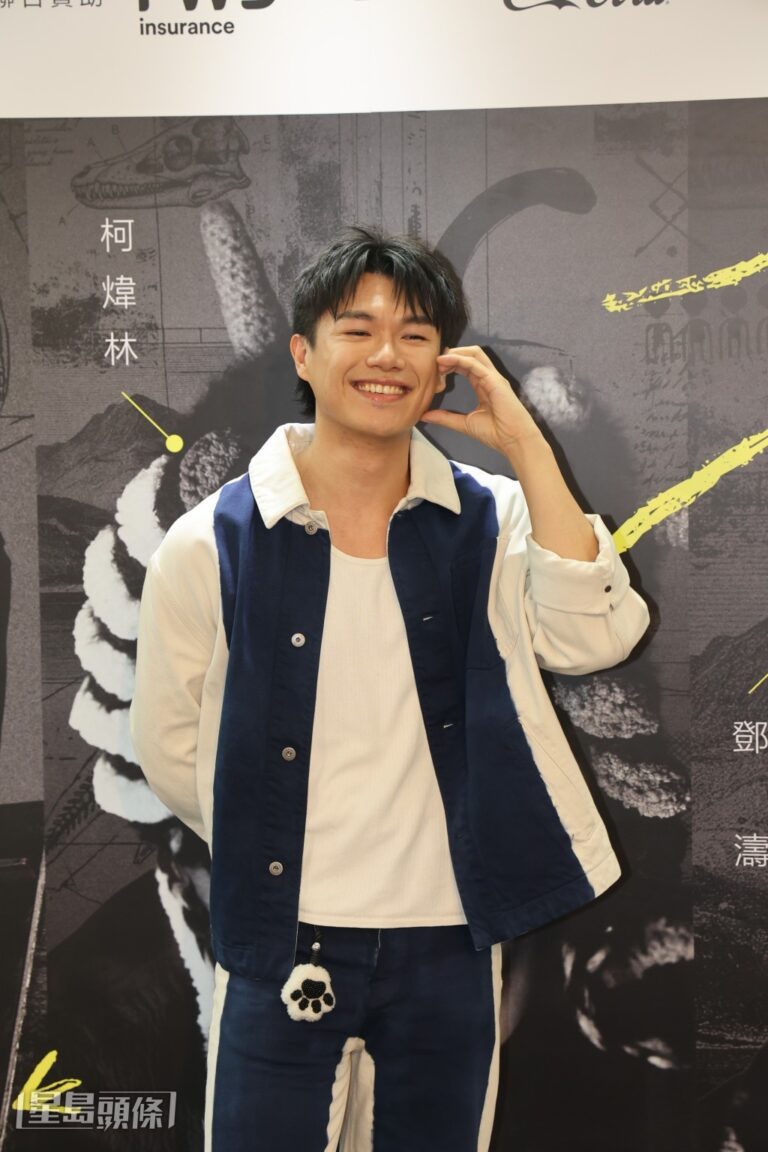 舞台劇《尼斯湖水怪》記者會　柯煒林笑談連敗劉冠廷及健康生活哲學