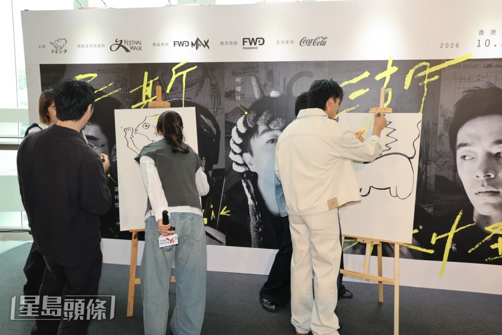 三位演員在活動中即席揮毫畫畫。