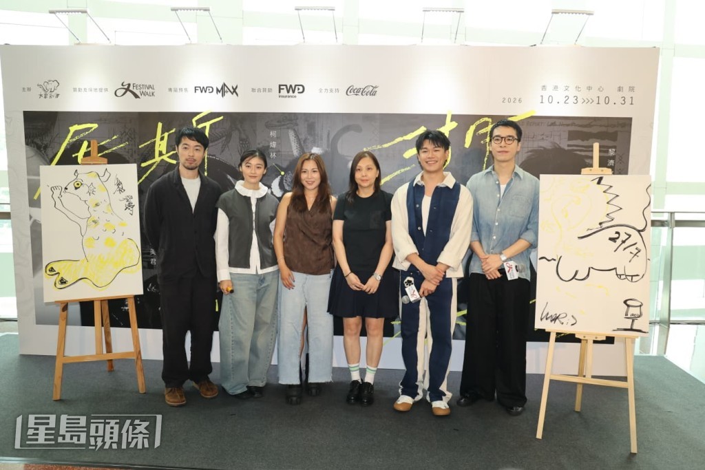 舞台劇《尼斯湖水怪》的主要演員包括鄧濤、柯煒林與梁仲恆。