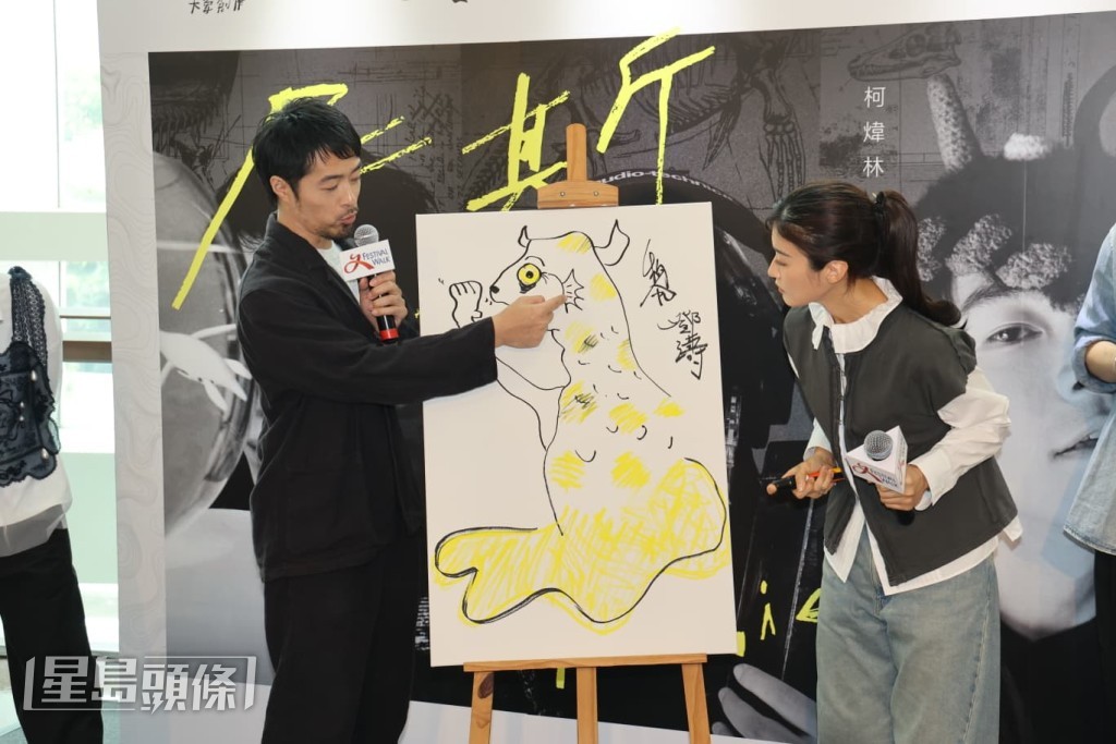 記者會上，一眾演員參與即場繪畫環節。