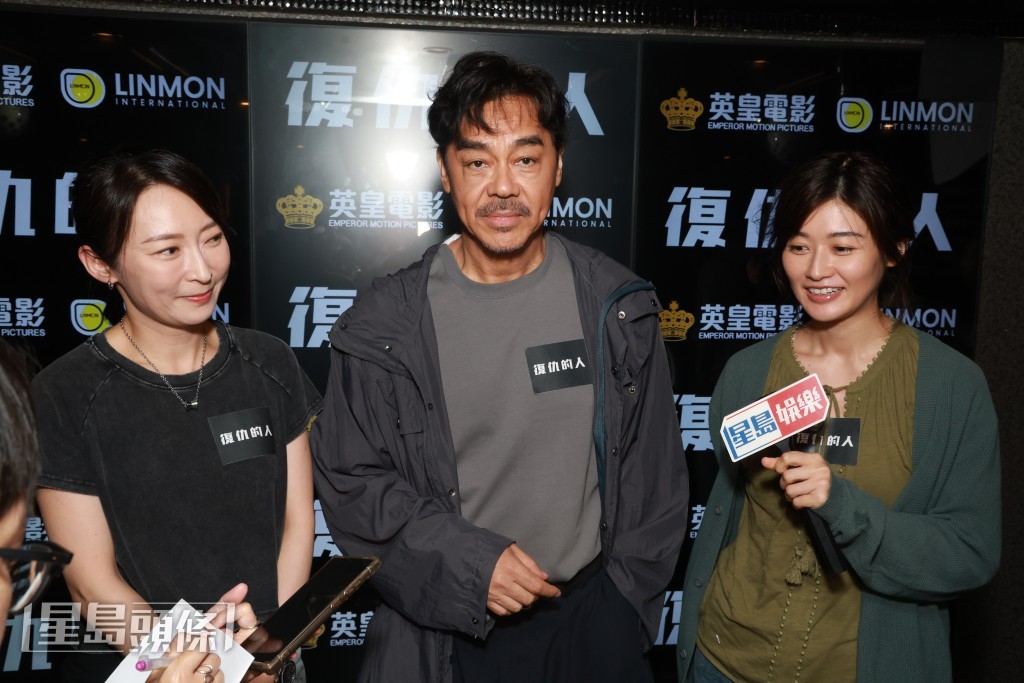 劉青雲、鄧濤與周家怡近日在尖沙咀為電影《復仇的人》進行拍攝工作。