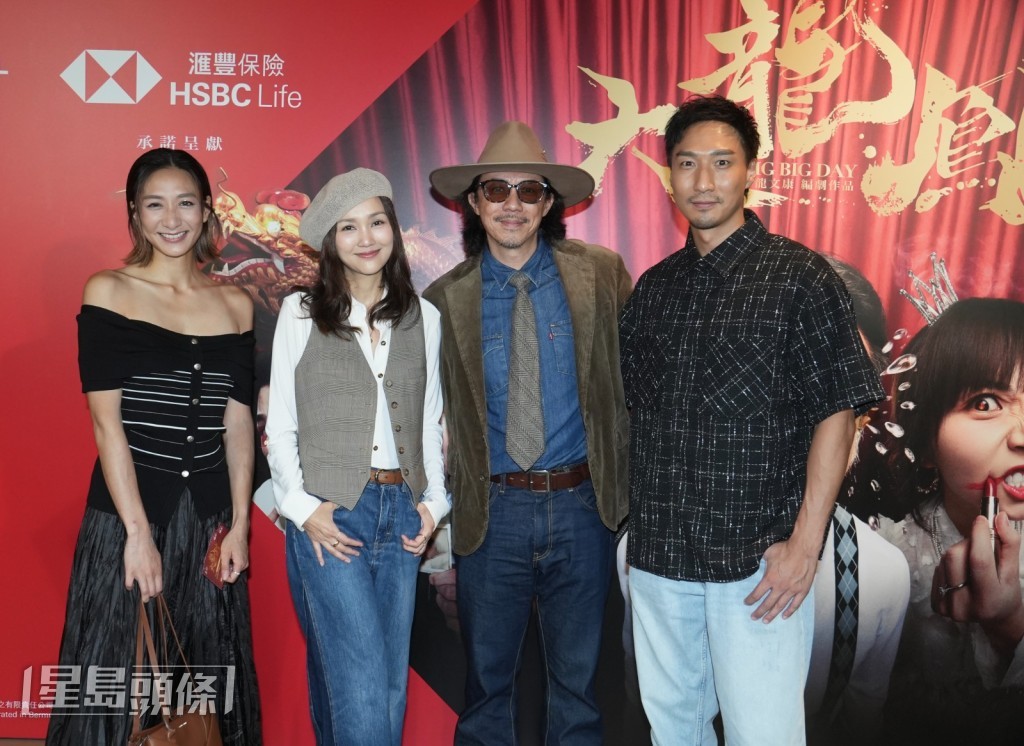 徐頴堃與徐偉棟一同現身，支持好友張繼聰。