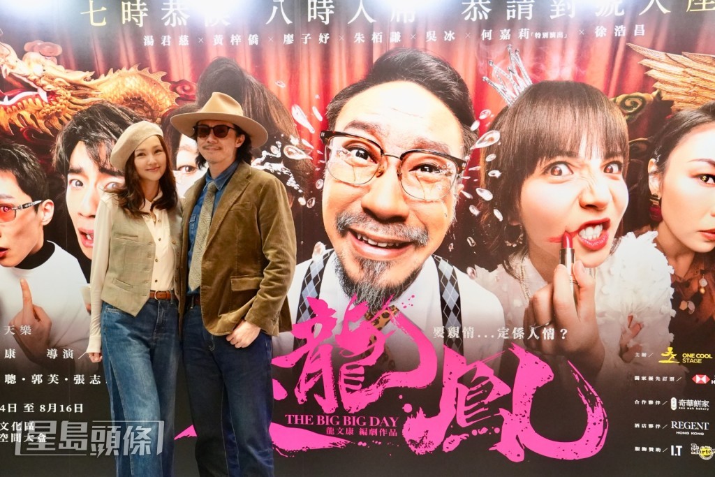 謝安琪當然要到場，支持老公張繼聰的監製作品。