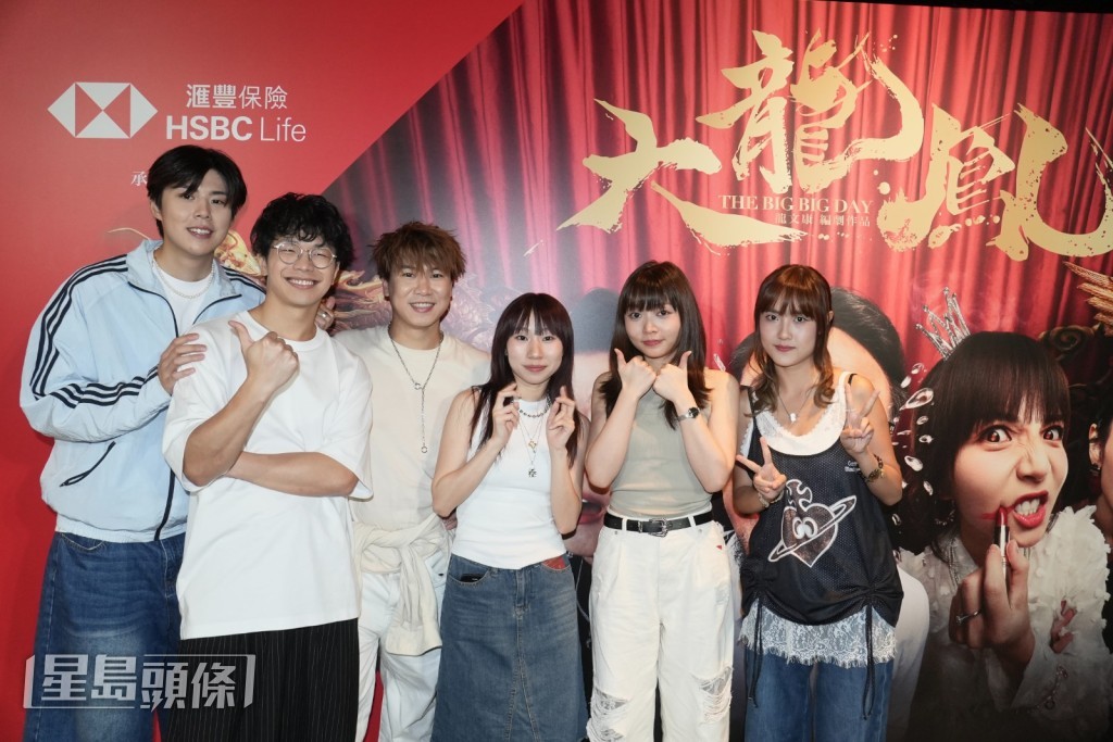 一眾「小薯茄」成員現身，齊撐成員吳冰的舞台劇演出。