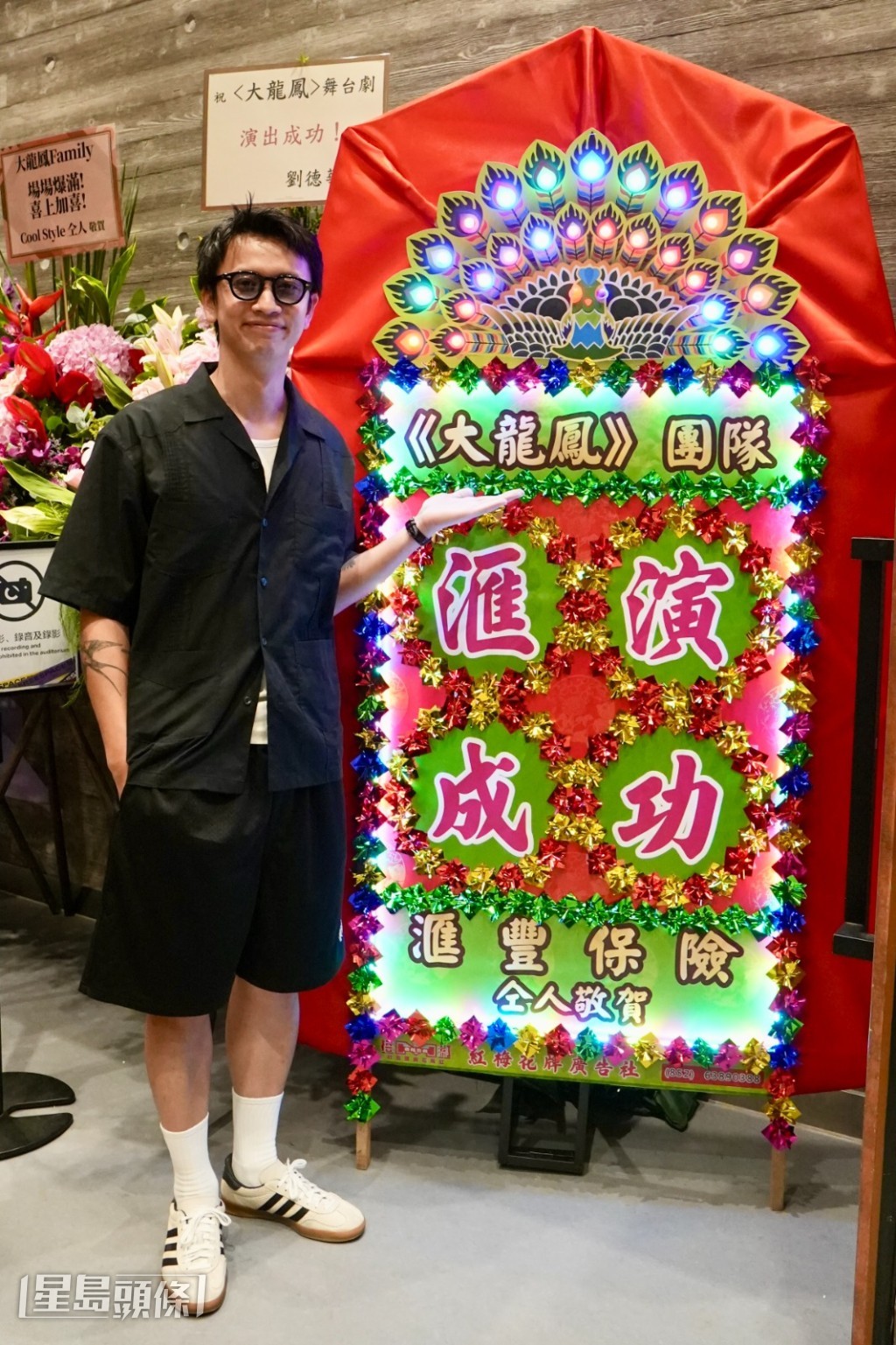 林家熙亦有到場欣賞《大龍鳳》舞台劇。