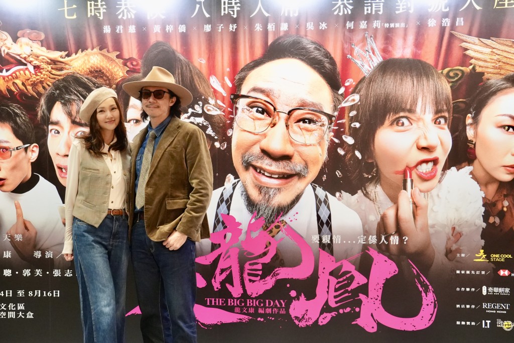 謝安琪、蘇玉華、小薯茄及農夫等圈中好友到場支持。