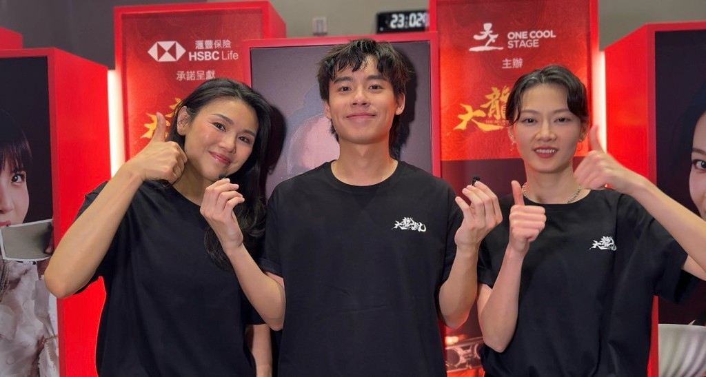 憑藉強勁班底與熱烈首演反應，此劇被視為年度必看本地舞台劇。
