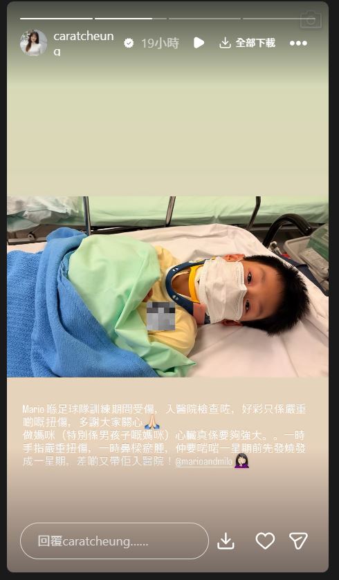 張名雅心痛表示「做媽咪心臟要夠強大」。