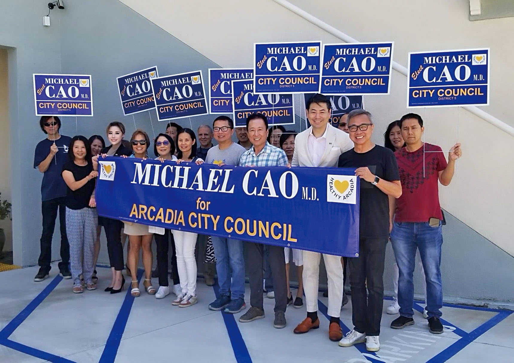 高卿(前排右4)宣布競選連任,獲各界嘉賓及市民支持。 受訪人提供
