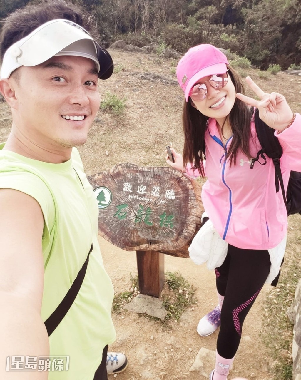 楊明感恩在低潮時期,思明安排如行山等活動讓他散心。