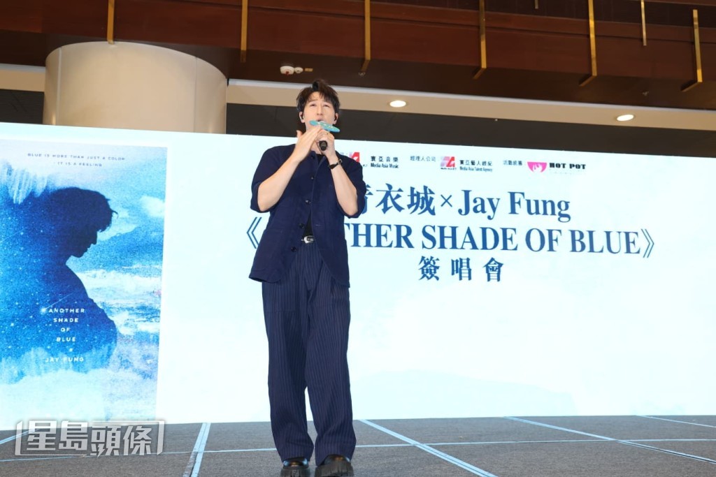 簽唱會上,馮允謙現場演唱新專輯歌曲。
