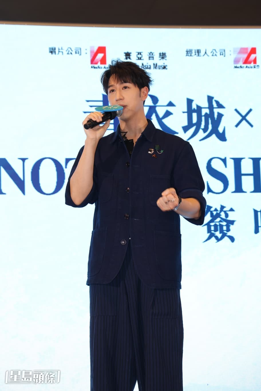 馮允謙表示首次推出英文專輯壓力不小,不確定會否有下次機會。