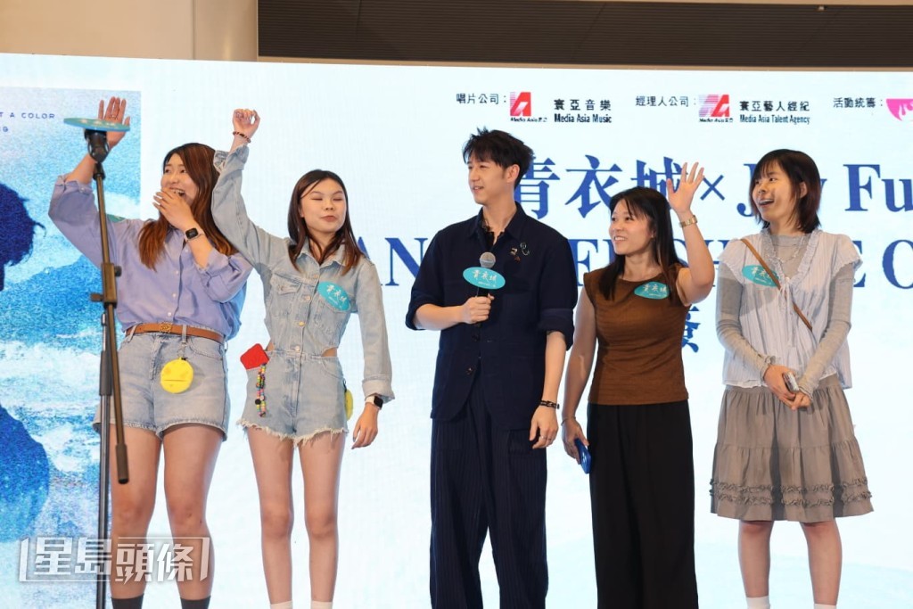 馮允謙在活動上與支持的粉絲互動玩遊戲。