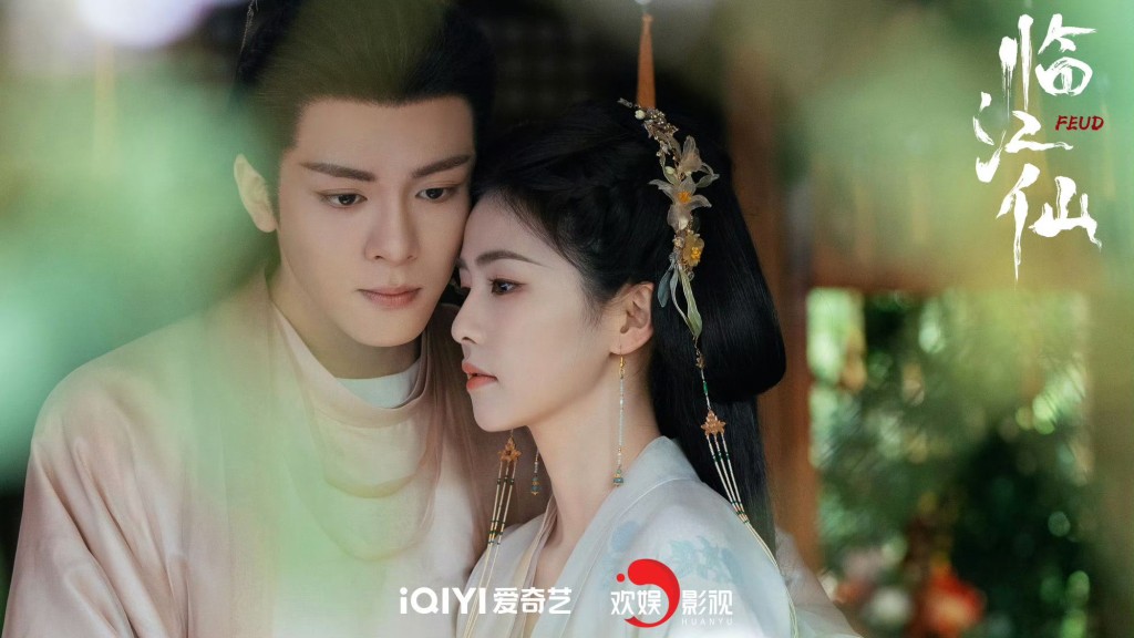 在《臨江仙》中，花如月和白九思在人間相守。