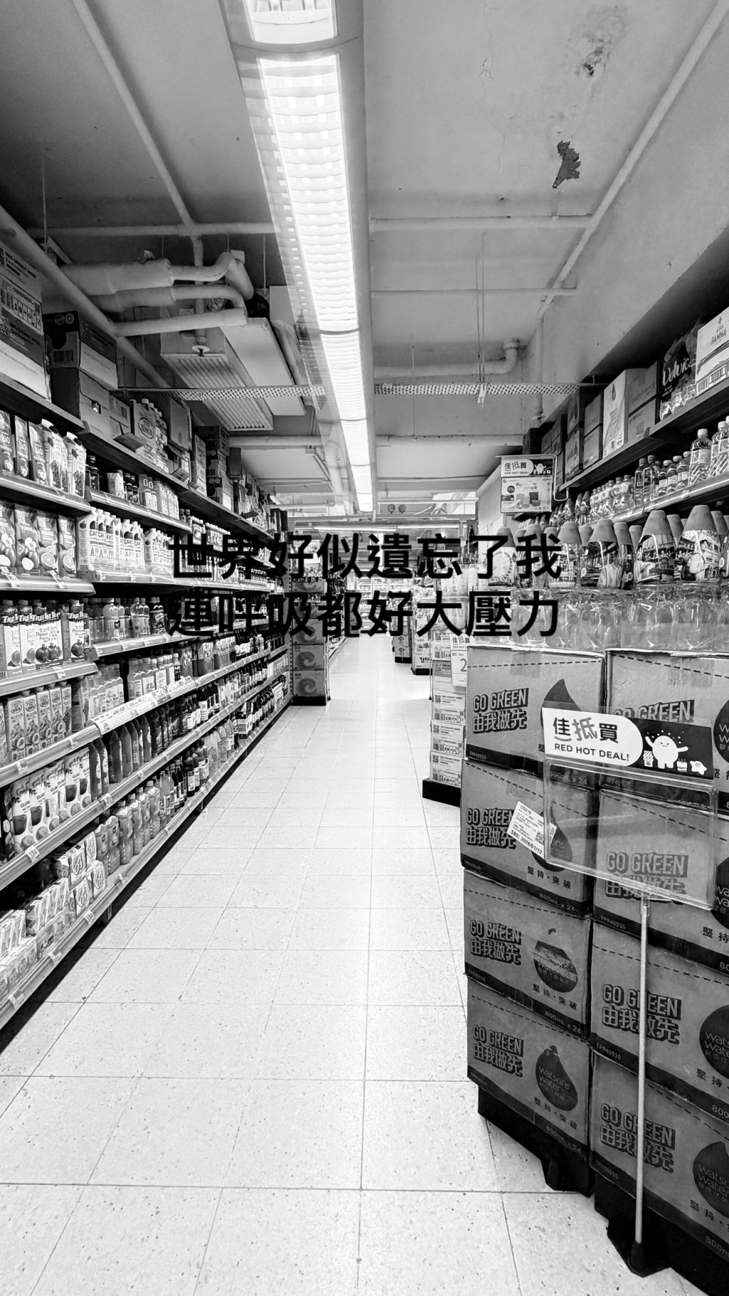 梁茵在帖文中寫道「世界好似遺忘了我,連呼吸都好大壓力」,流露出沉重壓力。