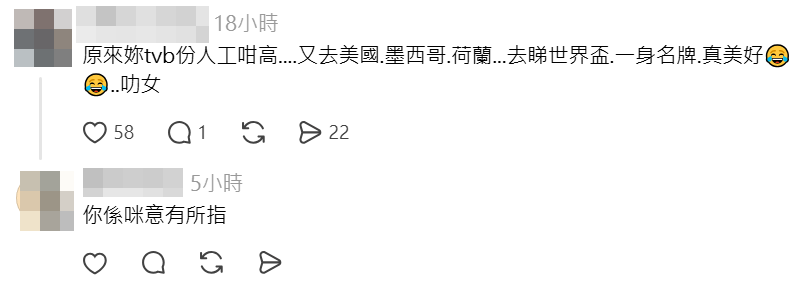 有網民留言指「原來TVB份人工咁高」。