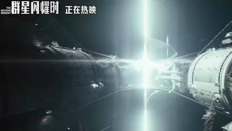 國產科幻片《群星閃耀時》上映兩日突延期 暑期檔撤檔潮引關注
