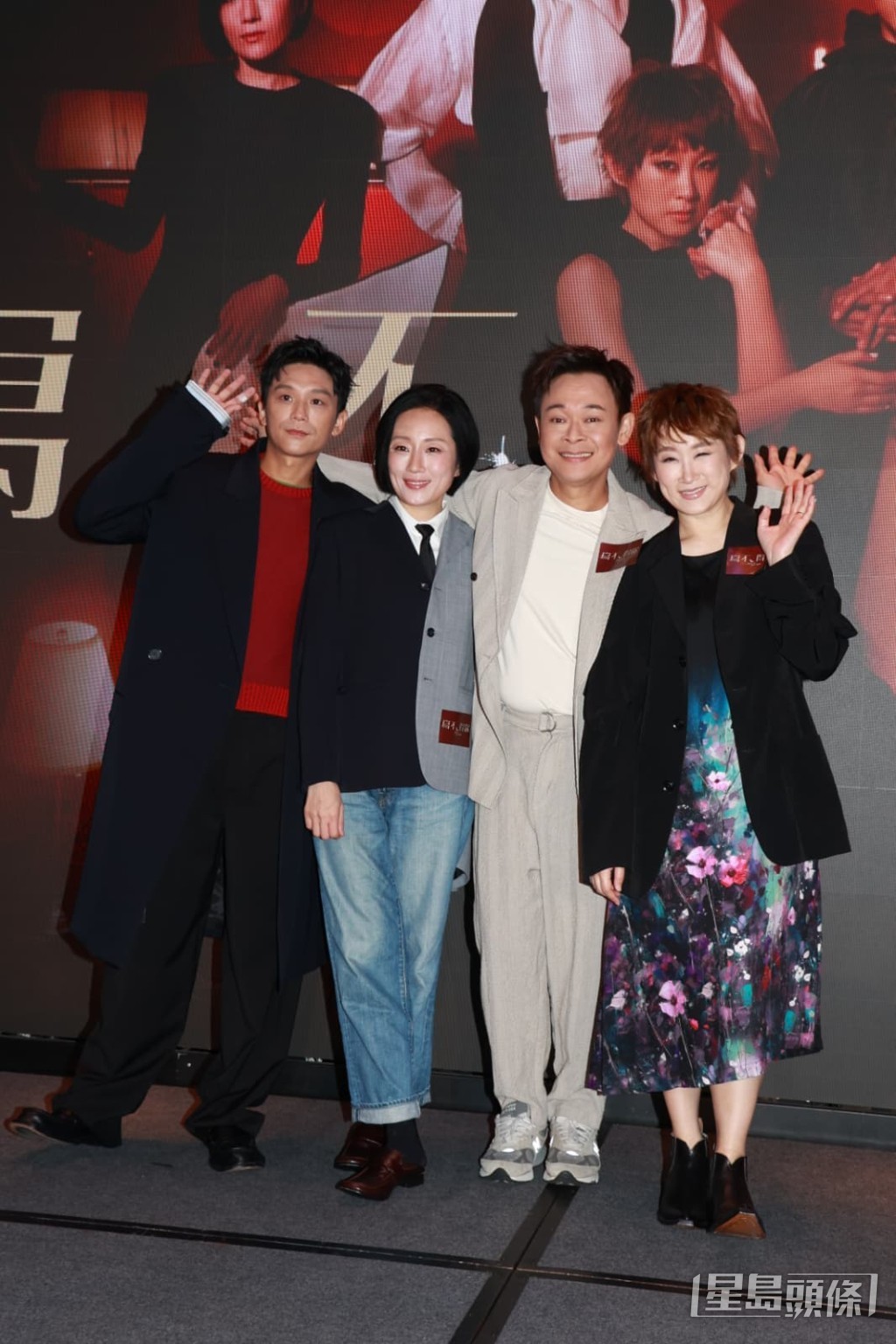 梁祖堯、王菀之、谷祖琳及盧鎮業合作起來頗有默契。
