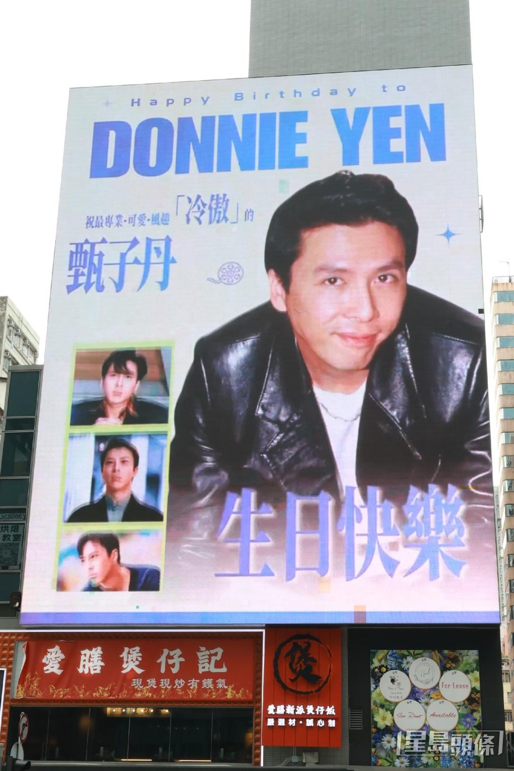 影片將甄子丹從影生涯的經典畫面共冶一爐。