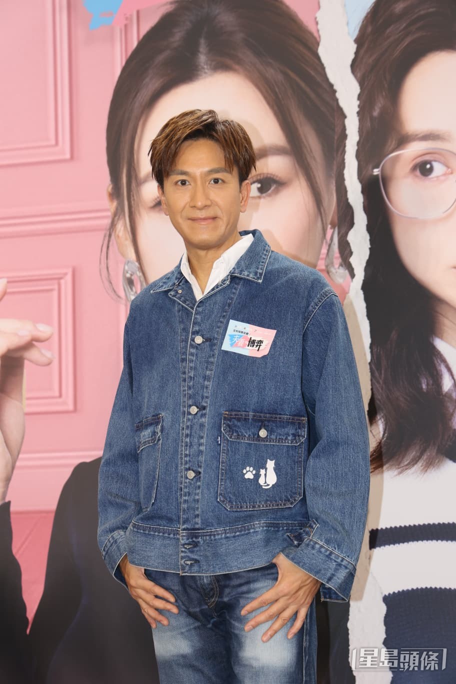 馬國明展現幸福笑容。