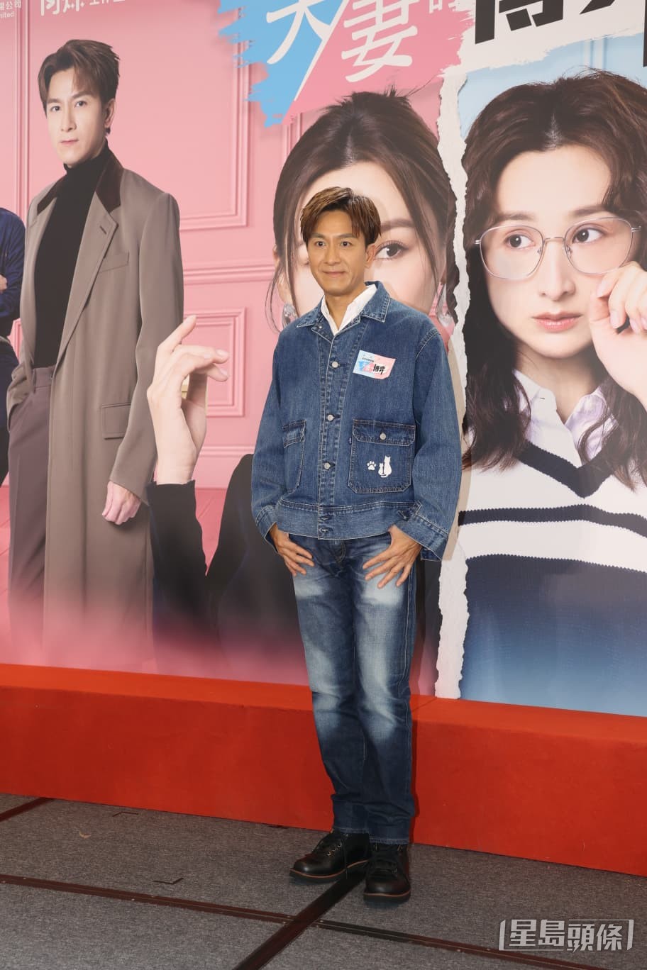 馬國明表示曾為高海寧精挑細選介紹對象。